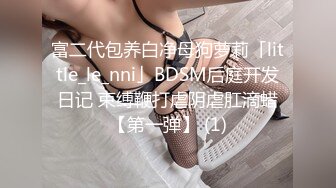 STP27548 全身白嫩新人小姐姐！独自在家寂寞！情趣内衣短裙，刚刮毛的骚穴，跳蛋震动，爽的呻吟娇喘