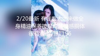 性视界传媒 XSJ071 女友在隔壁偷情按摩 淫荡女友 吹弹可碰