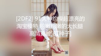 【三级片】偷情男女