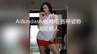 中国黄金柜台美少妇：啊啊啊你走开，放开我，我不要不要，你轻一点。❤️ 女人说不要就是要你艹爽她，不然没下次！