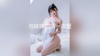 ✿蜂腰翘臀大长腿✿把女神开发成发情的小母狗你的女神有钱人的母狗超极品身材反差尤物掰开美腿插小骚逼