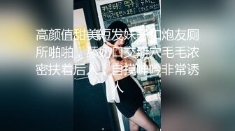 推特大神DOM-咖啡店女老板反差婊sub 在主人面前极度淫贱表演自慰插逼