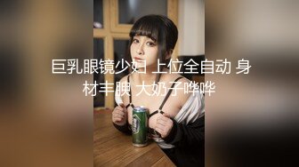 【新片速遞】  《兄妹乱伦》哥哥趁妹妹生病在药里加了点料顺利拿下漂亮妹妹