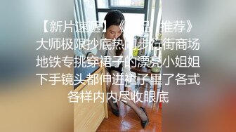 ✿调教淫奴✿ 大神小二先生MRTU调教性奴专场 学妹白丝嫩鲍专属侍奉 狂顶蜜壶好深~好疼阿~轻一点 又瘾又爽