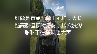 【新片速遞】 六月最新流出❤️魔手☛外购厕所偷拍《坐便系列》（美女系带连体衣）逼毛非常浓密性感