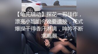 漂亮的蘿莉新娘結婚前夜被老同學性愛私拍流出 蒙眼後入内射 高清私拍生活露臉照29P