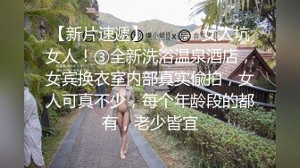 《稀缺资源㊙️精品泄密》某县医院肛肠科处置室内部员工真实偸拍-完结篇-多位良家少妇脱光下体拆线和上药貌似是个男大夫1080P原版2