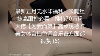 闯进公司浴室强上大奶人妻，叫声走廊都听见了，按在玻璃上暴插