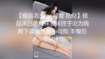 【新片速遞】  超有气质的美少妇，颜值高身材好丝袜高跟露脸精彩大秀直播诱惑狼友，情趣装听狼友指挥互动撩骚道具抽插刺激[1.97G/MP4/01:52:34]