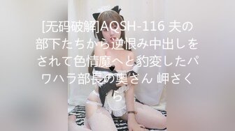 JUQ-895 美腿人妻結婚六年卻因為老公插不爽於是...(AI破壞版)