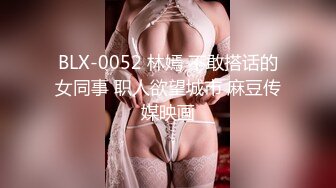 【新片速遞】最新91极品天花板小萝莉▌粉色情人▌翘臀蜜穴待插模式 弯屌后入稚嫩白虎逼 精关把持不住2分钟突射