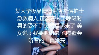 【新片速遞】 ❣️推荐❣️颜值福利姬嫩妹【软萌萝莉小仙】第九弹25套，幼态白虎。粉奶粉穴，户外露出，粉丝珍藏版932P-22V[5.6G/MP4/01:33:16]