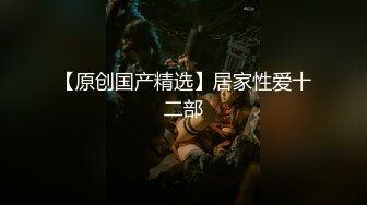 《震撼福利✿超强✿乱伦》真实原创女大神记录与哥哥的乱伦生活，用她的原味内裤打飞机，下葯让哥哥肏她