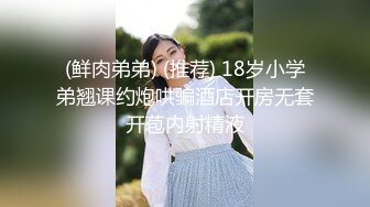 美容美体会馆摄像头破解真实偸拍，离异老板娘住在店里与新交的男友天天造爱，饭可以不吃炮一定得打 (9)