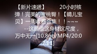 《极品CP魔手外购》火爆商场女厕固定4K镜头拍脸移动镜头拍私处，各路年轻美女美少妇方便，有美女也有极品B[ (2)