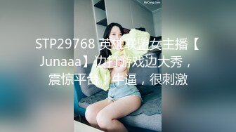 【抖音泄密】气质丝袜熟女【菲菲姐】最新大尺度定制流出，质量非常高的一个人妻，荷尔蒙要溢出来了！ (1)