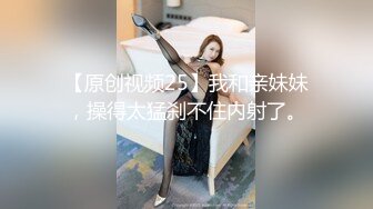 吊带竖纹黑丝母狗小蝴蝶被单男无套内射，精液从逼逼里流出来实在淫荡！