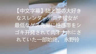 桥本香菜 NTR长腿人妻的报复 玩遍尤物身体 女神首次全程肛交 酥麻紧致后庭 爆榨劲射玉足