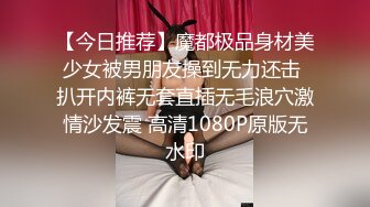   超美颜值美艳女神秀人超人气女神杨晨晨土豪定制超大尺度 露脸无内真空黑丝 骑乘抽动做爱