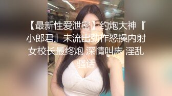 ⚫️⚫️最新8月流出无水印第5期！高颜值少数民族东莞女神【雪糕】露脸私拍，吹拉弹唱还玩女王调教