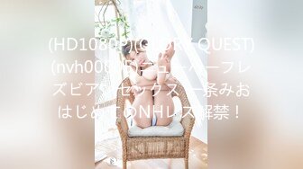 國產AV 精東影業 JDKR015 推特網約女 金井莉央