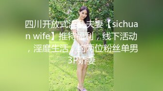 精品传说中的VR虚拟女友