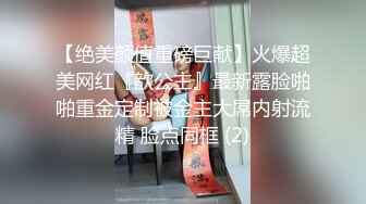 ✿果冻传媒✿ YCM055 新娘的诱惑▌咪妃▌洁白婚纱