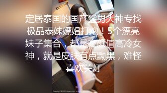 熟女人妻 在家被无套内射 白虎鲍鱼超肥