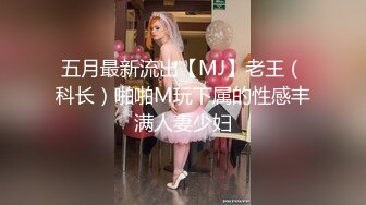 顶级女神 超级丝袜控180大长腿女神 苹果 我的室友 第三篇 赏花1穿瑜伽裤爬山 酒店窗前爆肏嫩穴爽翻