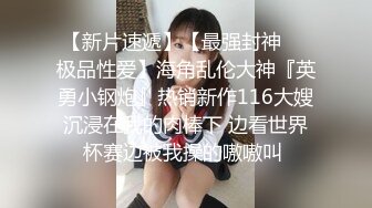 附近人聊的少妇，很闷骚。