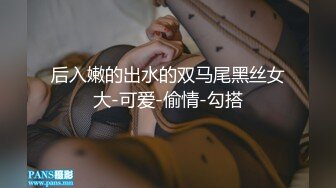 國產AV 精東影業 JDTY003 科學奇迹超敏感體質 莉娜