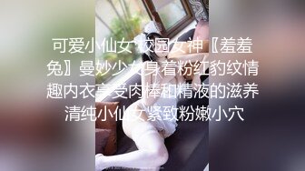 极品反差婊神仙颜值，颜值极高，骚货母狗被大鸡巴一插就原形毕露，骚得一逼