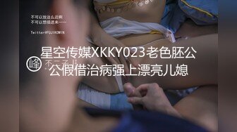 (蜜桃傳媒)(pmc-369)(20230117)怒操看不起我的姐姐-姚宛兒