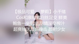 8/30最新 我的专属女仆胸还挺大的抓起大屌吸吮主动骑乘位抽插嫩穴VIP1196