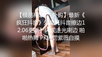 【外卖店老板娘真空装上阵】开着店门偷偷播漏出奶子揉捏勾搭小哥激情啪啪关上门就开干口交大鸡巴后入抽插