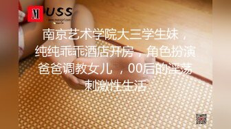 云盘高质露脸泄密！师范学院羞涩学姐【小梅】出租房与男友性爱自拍，从脱到干床上搞到床下，姿势多妹子很能叫，对话真实有意思