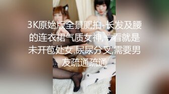  金戈探花，原专约老阿姨，换换味，极品00后小萝莉，前凸后翘 娉娉婷婷