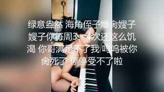 这个姿势牛逼了！【小包子妹妹呀】可爱的学生妹，带着闺蜜宿舍一起啪啪，都是白嫩可人，操爽！观赏性极强