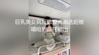 美乳美腿女仆装小骚货情趣椅子上自玩到欲仙欲死