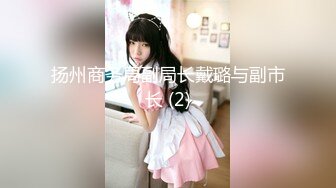 【7月】推特大神【 喜欢我的大姨子】记录老婆和大姨子的变化！有个这么漂亮又风骚 身材有很棒的大姨子 (2)