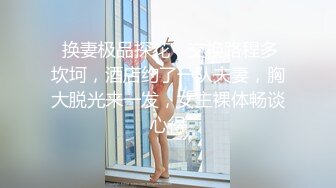 【新片速遞】 兔年大礼 ·· ❤️ · · 妖界两大仙女的娇容·· Ts❤️ 粥粥--冉冉 ❤️ 浴缸激情舌吻，婀娜缠绕的腰姿 