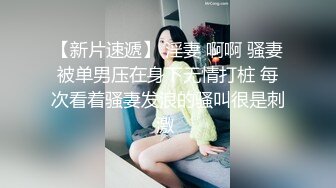 体育系帅哥天天在家干大胸骚女友 再壮的身体也会被掏空