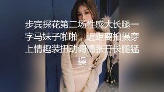 再约高颜值气质美女模特一边与美女激情啪啪一边电话挑逗老婆虚拟做爱对白刺激淫荡