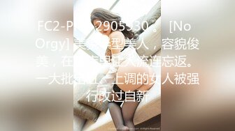 【重磅核弹】超级女神 美野 肌肉狗定制啪啪长视频，第三弹