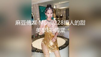 【老表哥茶花】探各种骚逼荡妇，骚熟女舔着屌，翘起大肥臀后入，搞得舒服浪叫呻吟