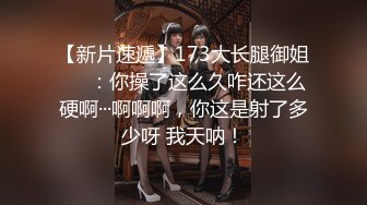 推特大屌土豪博主【火锅界的扛把子】调教爆操各种良家女神反差母狗3P4P~人生赢家139P 53V