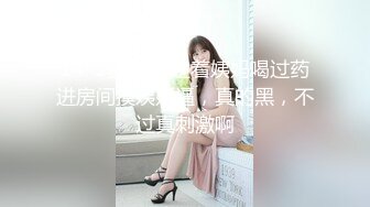 糖心Vlog 清涼壹夏 下 NANA