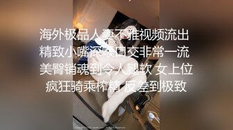 《最新震撼高价购得》神似内地女演员牛莉，新维拉舞团顶流白肤性感御姐Annie加密特，露逼夸张情趣劲曲艳舞挑逗，炸裂 (13)