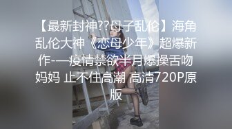 【新片速遞】  ❣️❣️2024无水订购，人气爆棚P站崇洋留学生LUNA下海自拍，与大洋Q各种肉搏，网购道具紫薇，享受人间性福生活