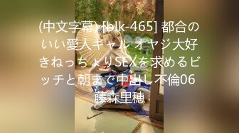 STP34166 糖心Vlog 开档肉丝椰奶少女玩具调教 无敌骚 忍不住梅开二度 极品身材被她采精榨干了 黑椒盖饭